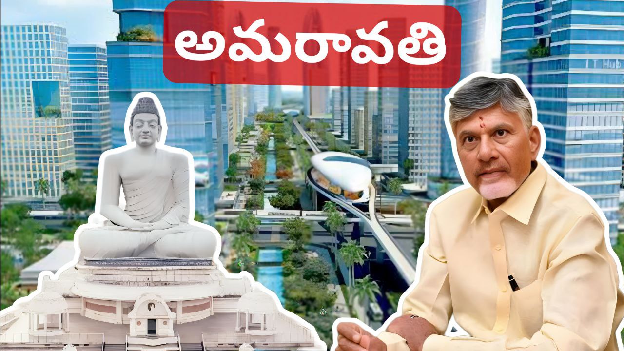 Andhra Pradesh Capital Amaravati Updates