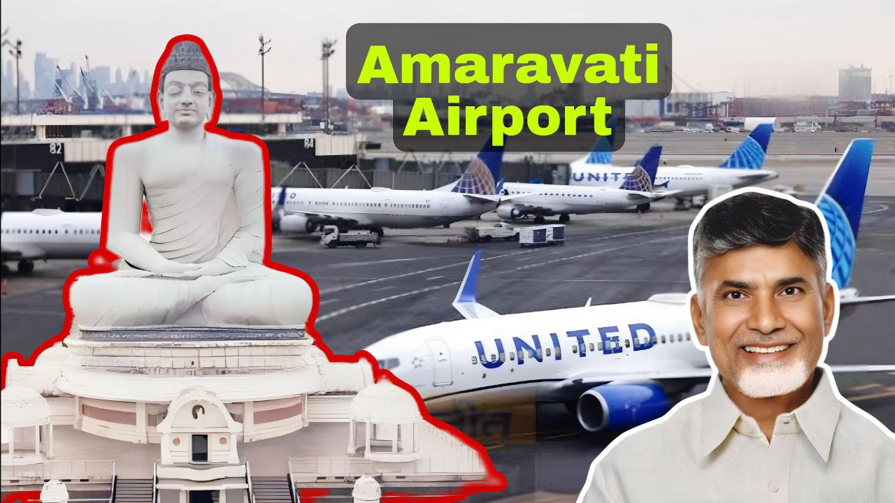 Amaravati International Airport
