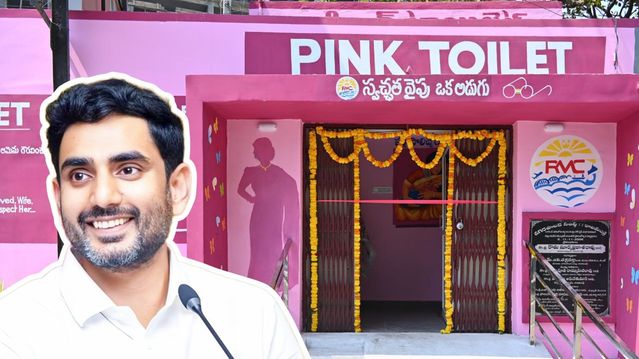 Pink Toilets in Andhra Pradesh for Women safety and Hygiene