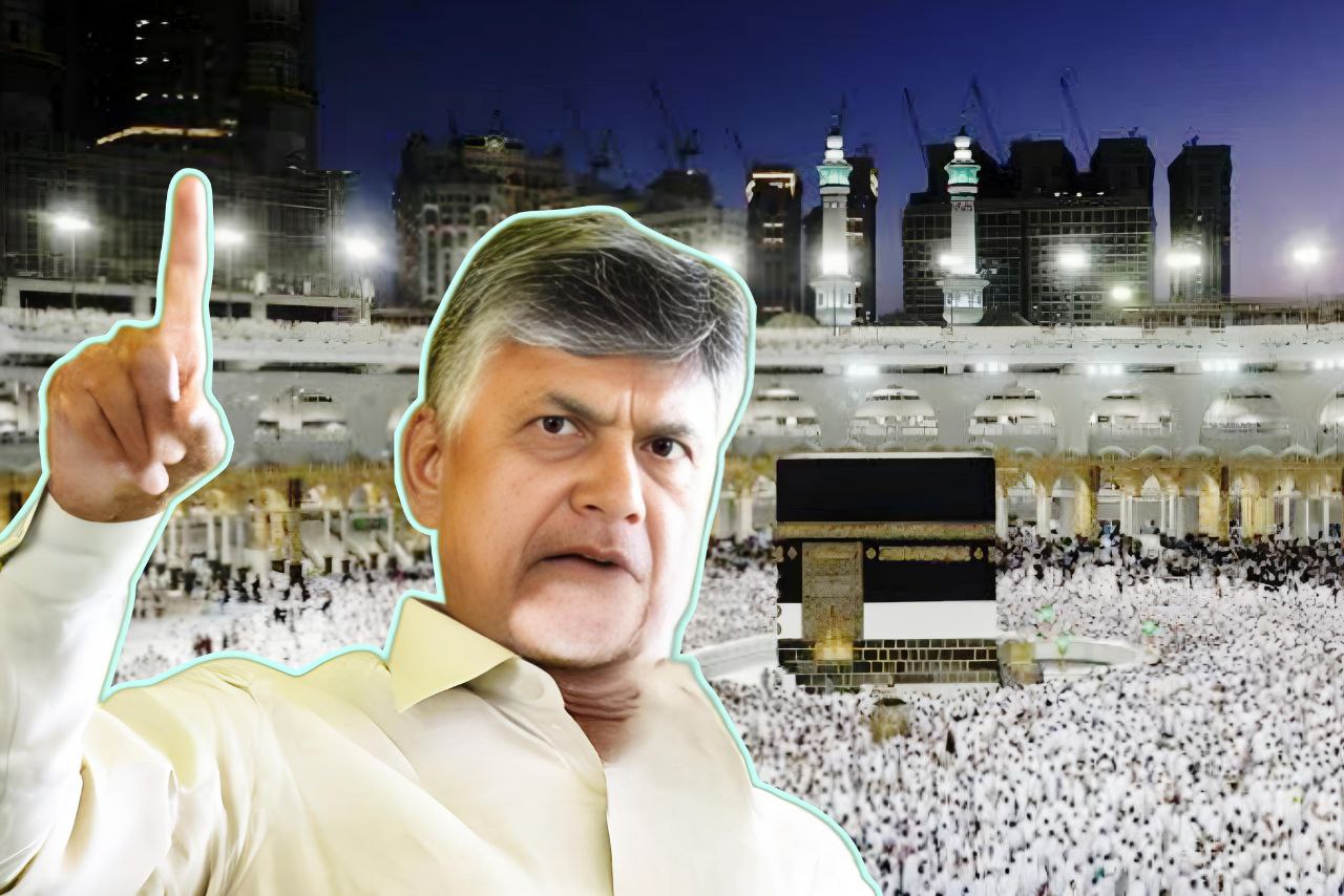 Hajj Piligrimage Andhra PRadesh