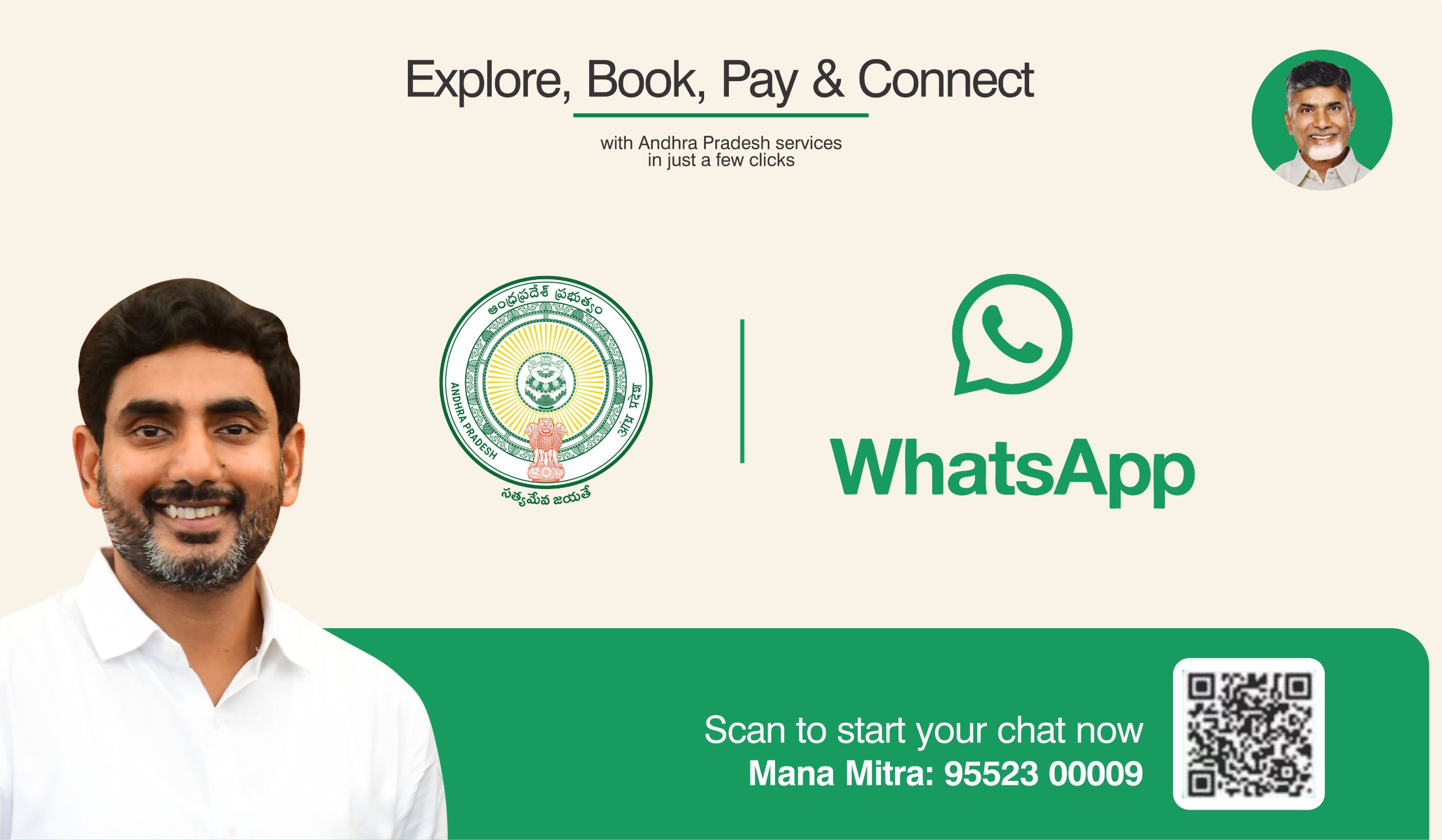 WhatsApp Governance Number in Andhra Pradesh