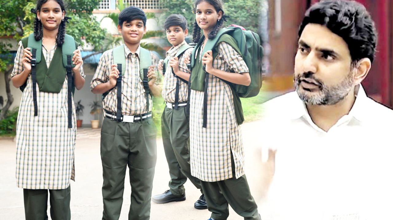 ఆంధ్రప్రదేశ్ కొత్త యూనిఫాంలు (Andhra Pradesh New Uniforms): విద్యార్థుల భవిష్యత్తుకు కొత్త రంగు!