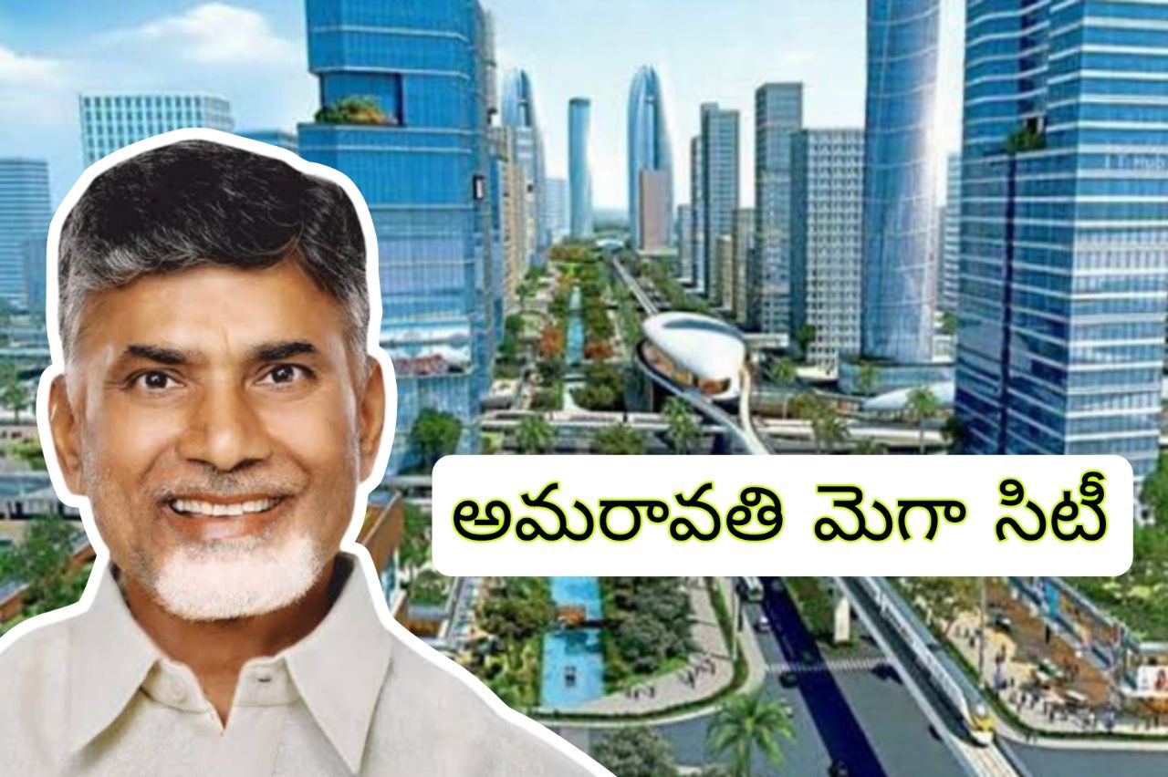 Amaravati Mega City