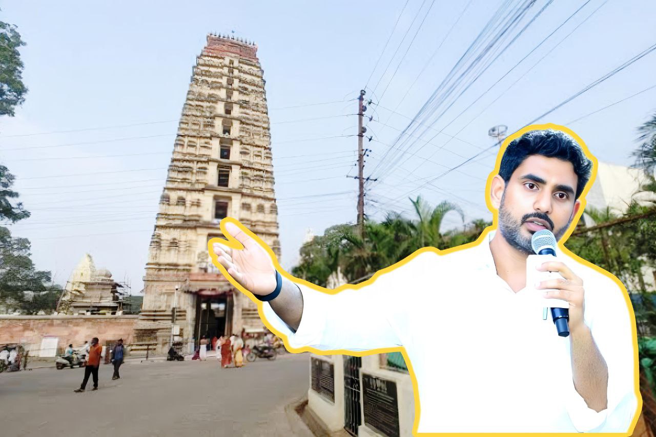Nara Lokesh Mangalagiri Development